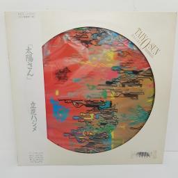 HAJIME TACHIBANA, taiyo sun, MIL-1006, 12" LP, picture disc