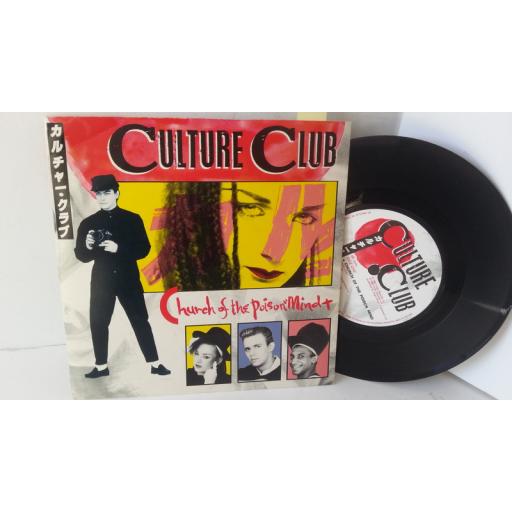 CULTURE CLUB church of the poison mind, 7 inch single, VS 571