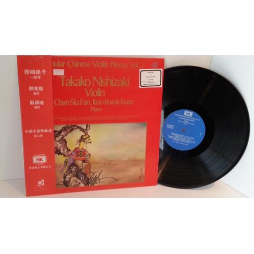 Takako Nishizaki, Violin Chan Siu Fan, Piano. Popular Chinese Violin Pieces Vol. 2. 1980 Hong Kong Records LP 6.240033  
