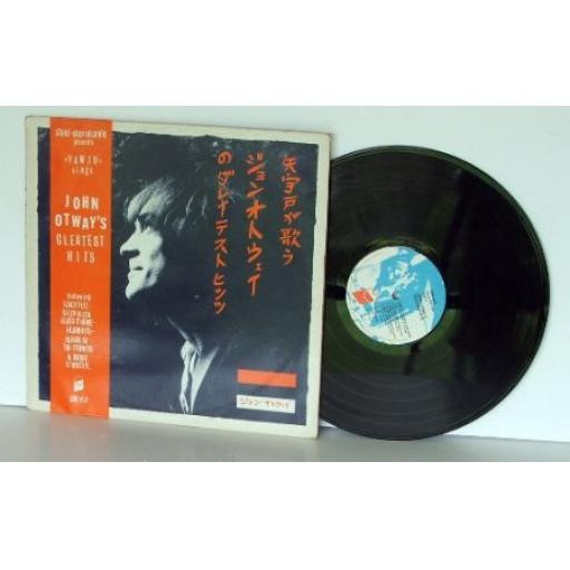 JOHN OTWAY, greatest hits First UK pressing 1986. Strike back [Vinyl] JOHN OTWAY