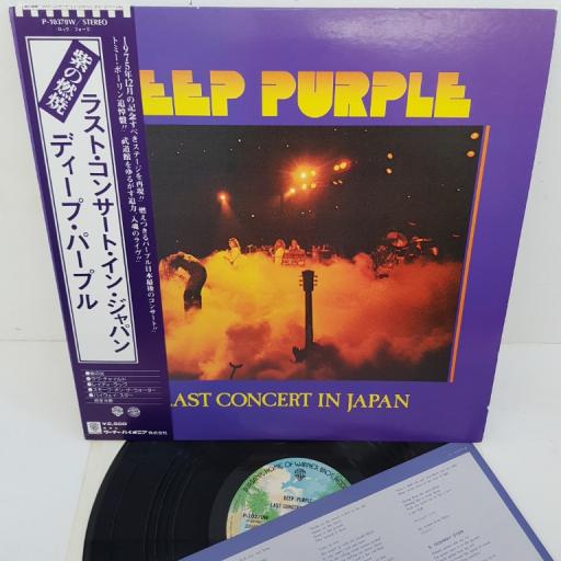 DEEP PURPLE - Last Concert in Japan, P-10370W, WARNER BROS/PURPLE RECORDS, palm printed label. 12"LP
