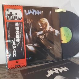 JAPAN Obscure alternatives, 12" vinyl LP. JAPENESE PRESS WITH OBE. VIP6593