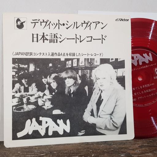 JAPAN adolescent sex. Flexi-disc, 7", 33 ⅓ RPM, Single, Limited Edition, Red. FM6512
