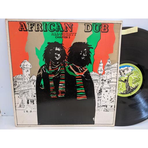 JOE GIBBS AND THE PROFESSIONALS African dub no.3, 12" vinyl LP. LIP12
