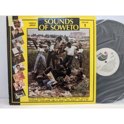 IMAGE, TEARS AND JOY, LAZARUS KGAGUDI ETC. Sounds of soweto volume 1, 12" vinyl LP. TUS8001