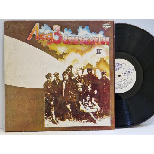 LED ZEPPELIN Led Zeppelin II 12" vinyl LP. 00121