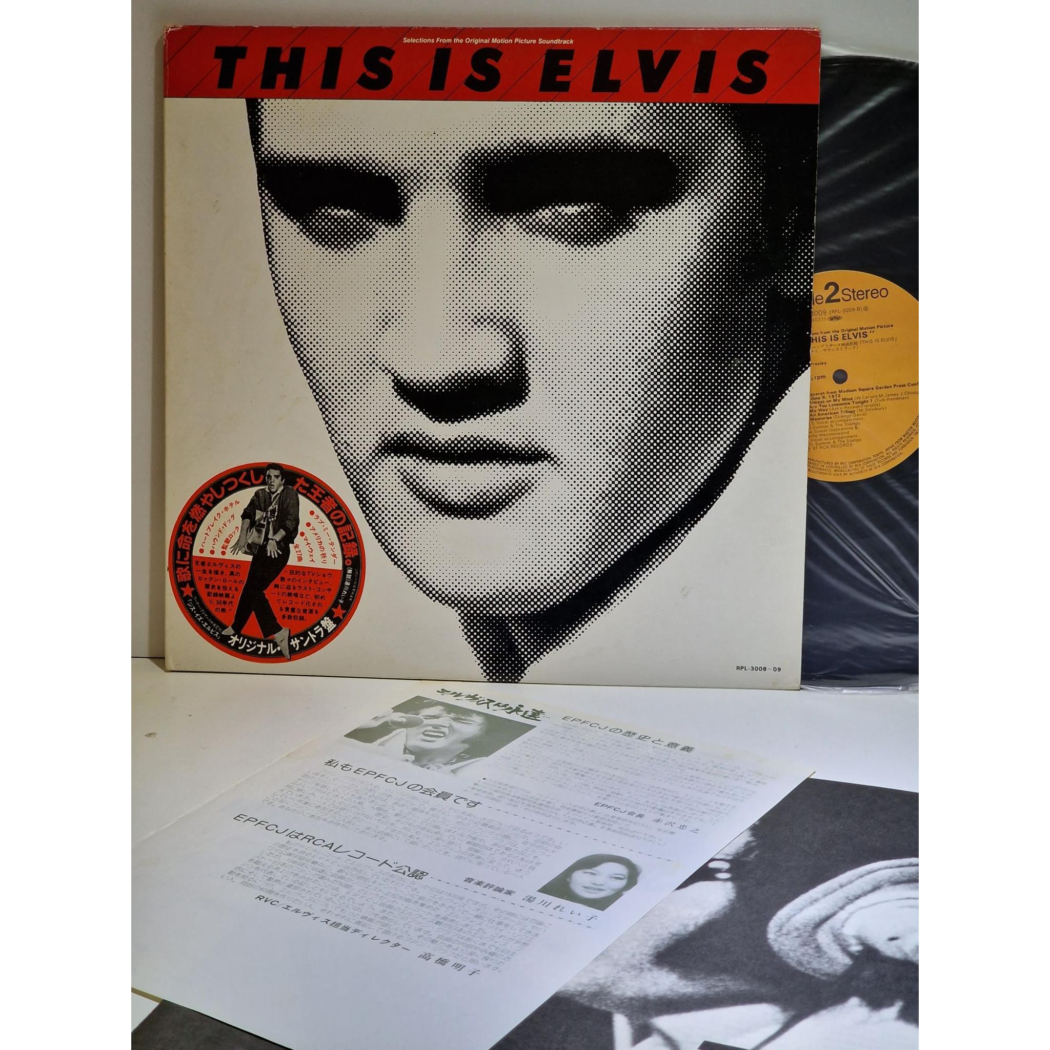 ELVIS PRESLEY This is Elvis (Selections from the original motion