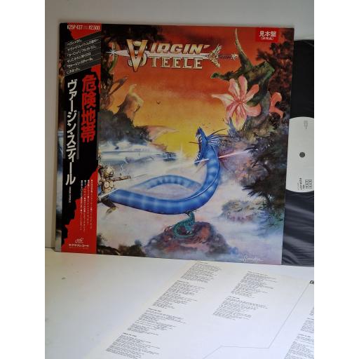 VIRGIN STEELE Virgin Steele 12" vinyl LP. K25P437