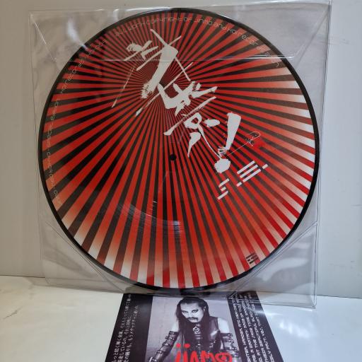 JINMO Neo Tokyo! 12" limited edition picture disc LP. KOI-009