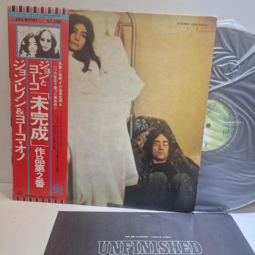 JOHN AND YOKO Unfinished Music No. 2: Life With The Lions 12" vinyl LP. EAS-80701