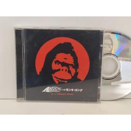 A' 'A' Vs Monkey Kong compact-disc. 398427695-2