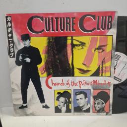 CULTURE CLUB, Church of the poison mind,12” vinyl LP. VS57112