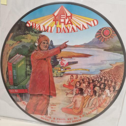 PRADEEP Yeh Tha Swami Dayanand SD 4825 12” PD