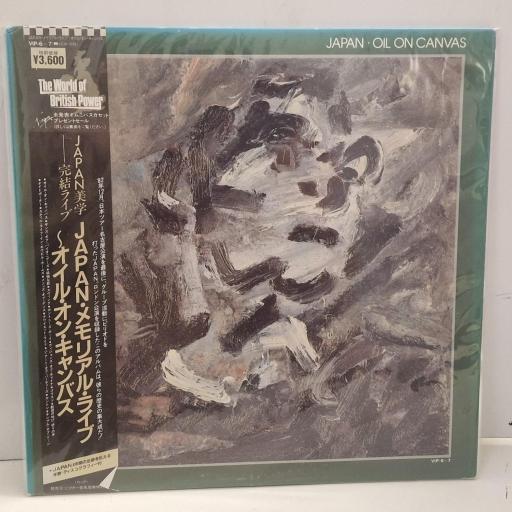 JAPAN Oil On Canvas - オイル・オン・キャンバス VIP-6~7 2x 12” LP