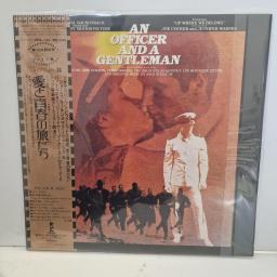 VARIOUS An Officer And A Gentleman – Soundtrack 25S-141 12” LP