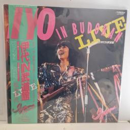 松本伊代 Iyo In Budokan Live! SJX-30181 12” LP