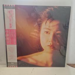 小林明子 Fall In Love 28FB-2034 12” LP