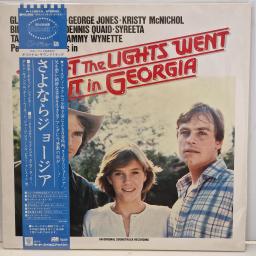 VARIOUS The Night The Lights Went Out In Georgia: An Original Soundtrack Recording P-11061A 12” LP
