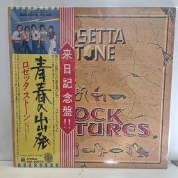 ROSETTA STONE Rock Pictures EMS-80970 12” LP