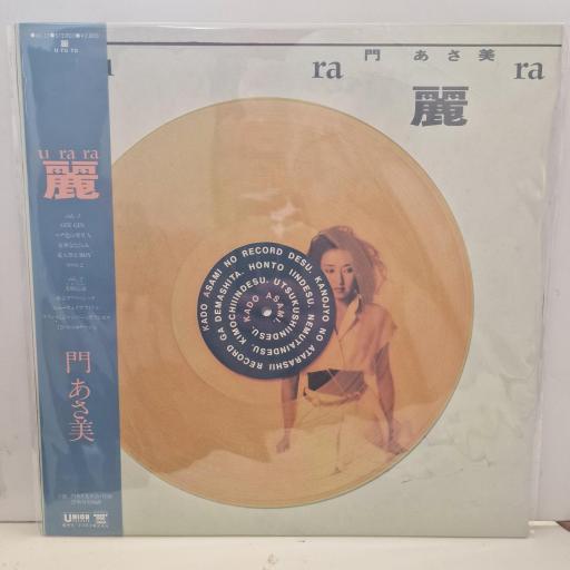 門あさ美 U Ra Ra UL-11 12” LP