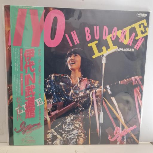 松本伊代 Iyo In Budokan Live! SJX-30181 12” LP