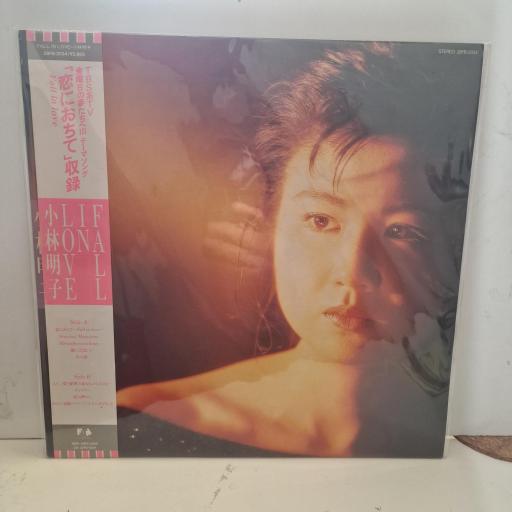 小林明子 Fall In Love 28FB-2034 12” LP