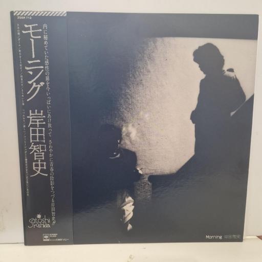 岸田智史 Morning 25AH 712 12” LP
