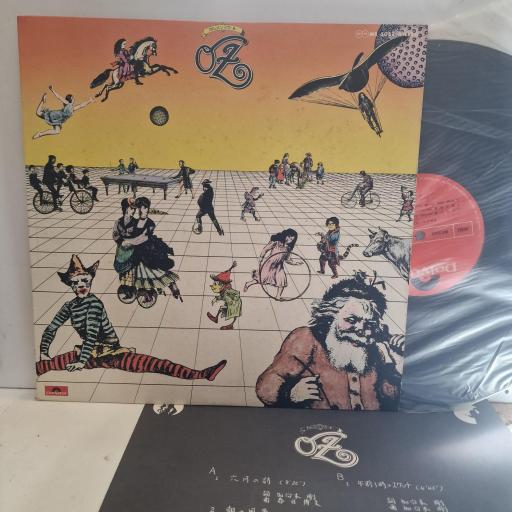 カルメンマキ & OZ カルメンマキ & OZ MR 5053 12” LP