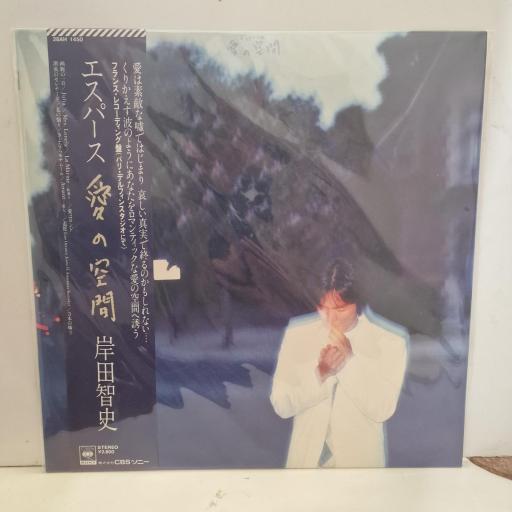 ESPACE 愛の空間 28AH 1450 12” LP