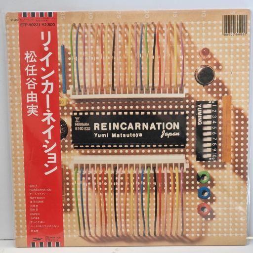 Yumi Matsutoya = 松任谷由実 – Reincarnation = リ・インカーネーション ETP-90221 12” LP