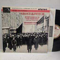 SHOSTAKOVICH GEORGES PRÊTRE PHILHARMONIA ORCHESTRA Symphony No 12 "The Year 1917" Festival Overture ASD 559 12” LP